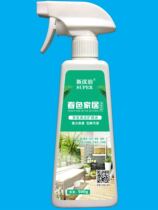 Spring home home cleaning care liquid multi-functional cleaning Colorless and tasteless environmental protection formula Rapid oil removal and decontamination