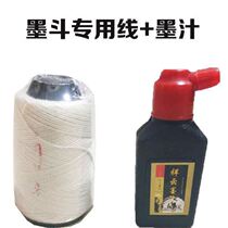 Moduo line construction site special ink Bucket Line Ink ink bucket automatic semi-automatic hand roll electric ink bucket hand
