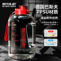 bottled joy large capacity sports fitness kettle PPSU material ton ton barrel space Cup 2000ml water Cup