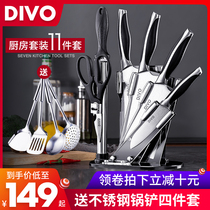 German DIVO knife set Kitchen stainless steel household kitchen knife cutting board kitchenware full set of vegetable cutting fruit knife combination