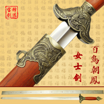 Taiji sword womens style Longquan City mens stainless steel morning exercise semi-soft sword performance martial arts sword fitness sword not open blade