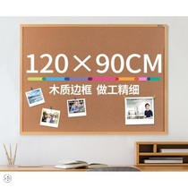 Tibet Xinjiang home 90120 Cork message board whiteboard home Note board pin photo wall panel