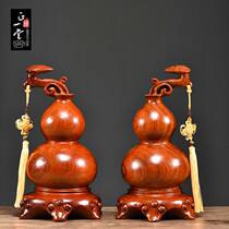  Huanghuali solid wood carving Ruyi gourd pair Office home housewarming decoration Gift crafts ornaments