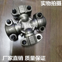Forklift universal joint bearing heavy mechanical transmission wing G5-8516 8C 71 8X165 71 8*165