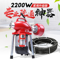 Household sewer dredging artifact sewer pipe dredging machine special tool dredger electric toilet blockage