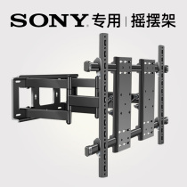 Universal Sony XR-55X90J 65X90J 75X90J TV pylon telescopic rotating wall bracket original factory
