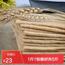 Shandong pancakes authentic Yimeng wheat pancakes Linyi now found 5kg a bag of whole wheat coarse grain pancakes