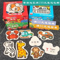 Ball Hall Traditional Chinese Early Education Card Childrens Literacy Card Enlightenment Recognition Card Digital Card Preschool Word Card