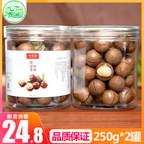 New Macadamia nut cream flavor contains canned 500g Macadamia nut pregnant woman snack delivery opener spike