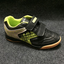 Foreign trade Zhongda boys and girls professional indoor training shoes football shoes velcro childrens football shoes special clearance