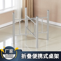 Simple table stand Round table stand Folding table stand stand Dining table legs Round table legs Folding table legs 