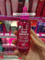 UK Lee Stafford Anti-Hair Hair Hair Growth Essential Oil 75ml Hair Growth Accelerated Hair Growth Essence