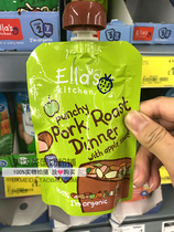 UK Ellas Kitchen Ellas Kitchen Organic Roast Pork Vegetable Baby Supplementary Puree July