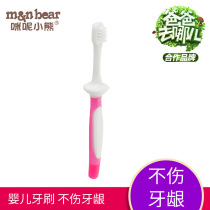 The second stage of the baby training toothbrush the second stage of the Baby Brush the bread glue and the gum toothbrush for more than 12 months.