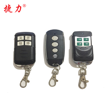 Teligate Machine Remote Control Motor Laser Marking Learning Flat Open Factory Direct Sales Accessories Receiver Quad-key