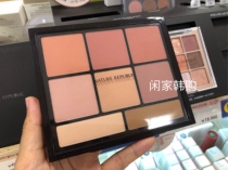  Korea Nature Paradise professional makeup blush plate 8-tone color plate Shadow high-gloss gentle milk tea color