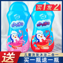 Tinkerbell baby child shampoo and Bath two in one without tears gentle easy rinse baby shampoo shower gel 2 bottles