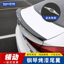 Modern Pilotage Tail collar Neckline Retrofit Special Empennage Baking Varnish Free to punch and press Tail Fixed Wind Wing Collar Action Decoration