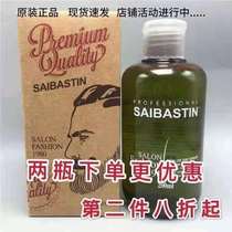 SAIBASTIN Sebastine mens strong styling oil head partner hair oil 200ml