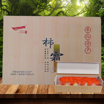 High-end gift box to send elders Persimmon cream 80g gift box Henan intangible cultural heritage Xingyang specialty snacks