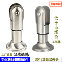 Public toilet bathroom partition fittings widened 304 stainless steel thickened adjustable foot support support feet
