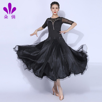 Duo Qiao modern dance dress new dress national standard dance big swing skirt ballroom dance competition Waltz senior performance suit