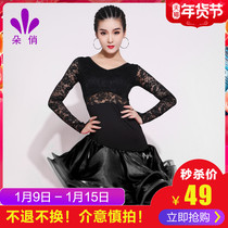 Duo Qiao Latin dance costume female adult 2021 New Costume autumn long sleeve practice dress dance dress