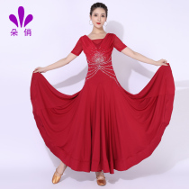 Short-sleeved modern dance dress competition costume ballroom dance dress