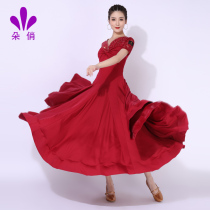 Duo Qiao modern dance dress new summer dress womens national standard dance waltz performance dress big swing dress competition dress