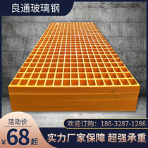 Grille tree grate FRP tree protection board Greening sewer tree pool car wash sewage power plant channel grid cover
