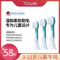 The application of Philips children electric toothbrush heads HX6320 6322 6340 6311 6321 6032 6042