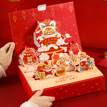2022 New Year gift box packaging high-end hand candy gift gift with hand gift gift gift of the Year of the Tiger Spring Festival gift empty box