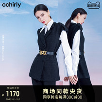 baby star with ochirly oshili 2021 new autumn wear belt small fragrant vest coat women