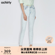 ochirly 2021 new summer high waist tight washed small feet jeans women 1NY212323N