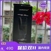 Swiss LAURASTAR flagship SMART U replacement ironing board cloth cover