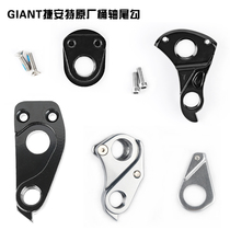 Original ATX XTC TCR PRO DISC 142*12mm mountain road bike barrel shaft tail hook lug