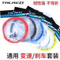 TRLREQ Tube Set Mountain Road Bike Transmission Line Pipe Brake Line Core Wire Pipe Cap