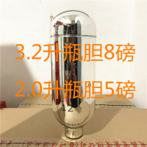 Old-fashioned glass bottle gall hot water bottle inner tank warm open water bottle gall 5 pounds 8 pounds inner tank 2 liters 3 2 liters Mercury bottle bile