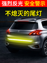 Applicable to Haval H6 cool reflective car sticker car taillight sticker night anti-collision trunk