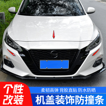 Suitable for Changan Auchan A600A800 car door anti-collision strip Hood silicone anti-collision mirror anti-scratch mirror