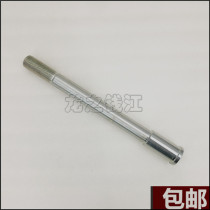 Suitable for Benali little yellow dragon BJ300GS BN302 Accessories Front axle Front hub axle