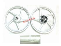 Yamaha motorcycle accessories JYM110-A F8 E8 JY110 shiny front and rear wheels aluminum wheel steel ring