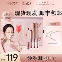 Spot hot bar with the same 520 Valentines Day limited colorkey 珂拉 琪 lip glaze lipstick gift box gift box