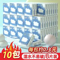 10 bags of handkerchief tissues portable mini cute portable small package whole box of napkins toilet paper facial tissues