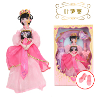 Ye Luoli Doll Genuine 29cm Ice Princess Night Loli Fairy Complete Ye Loli Girl Toys