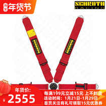 SCHROTH Caterham II 4-point seat belt