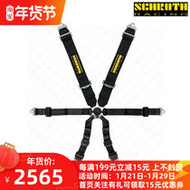 SCHROTH Clubman 3x2 6 point seat belt