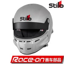 STILO ST5GT COMPOSITE KUNG FU DRAGON FULL FACE RACING HELMET