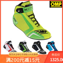 The OMP KS-1 Karting racing shoes