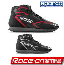 2021 SPARCO SKID fireproof racing shoes FIA certification